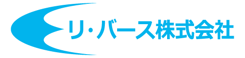 データ消去のリ・バース株式会社